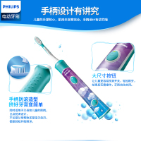 Philips飞利浦电动牙刷HX6322儿童 电动牙刷 充电式 声波震动 飞利浦牙刷 蓝牙 电动牙刷儿童 充电 软毛刷头