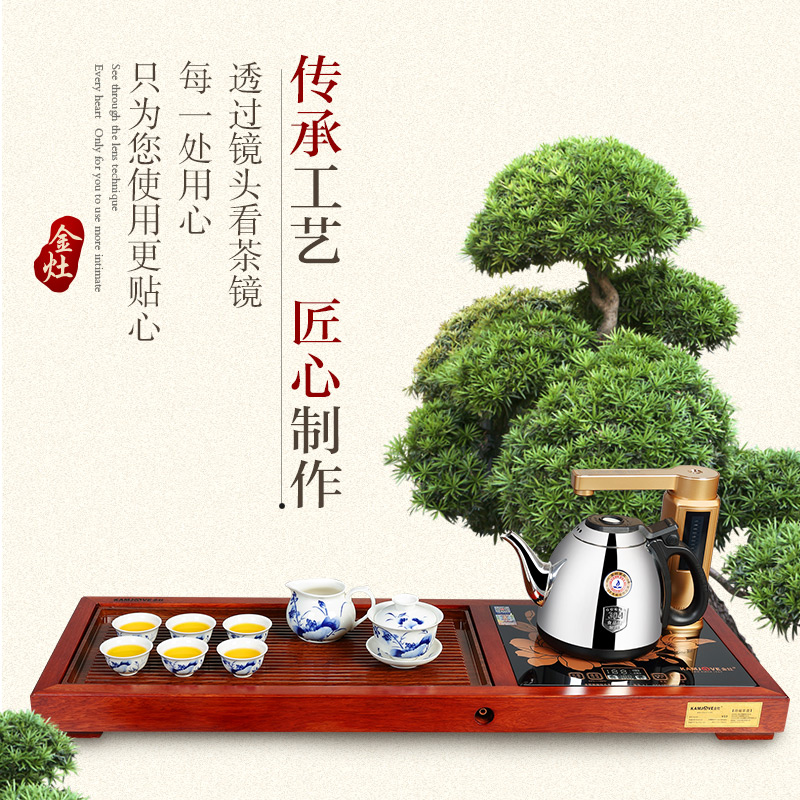 金灶V16酸枝木实木茶盘整套茶具全自动茶海茶台茶盘简约家用小户型高清大图