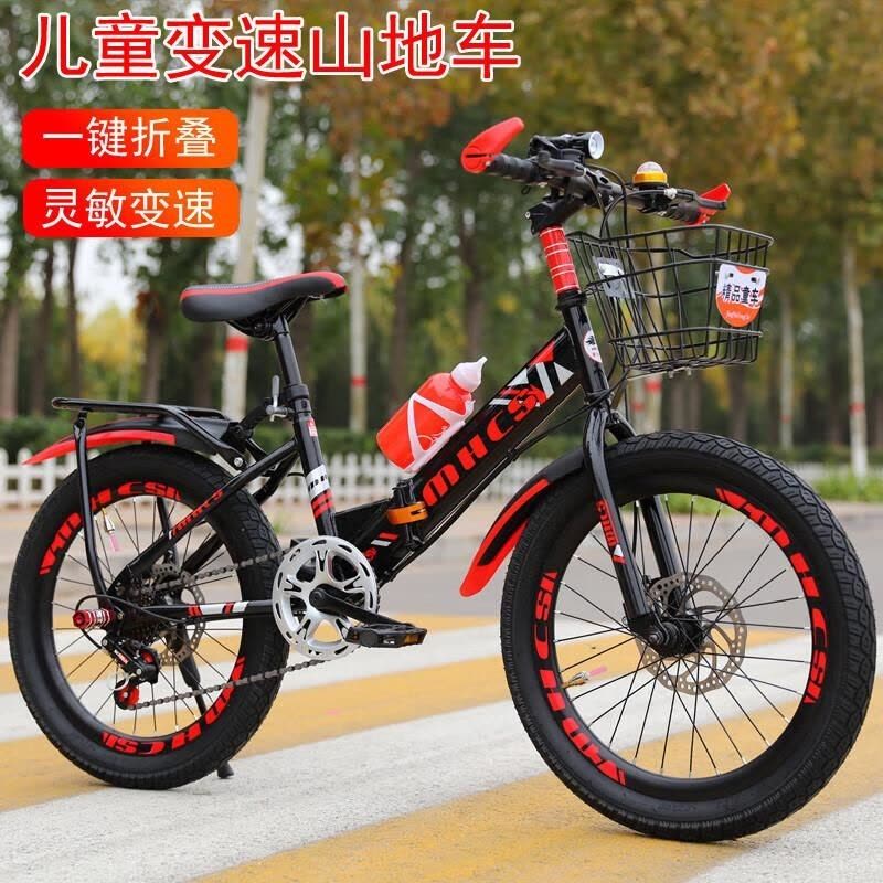 新款折叠自行车成人儿童山地车男女学生双碟刹变速单车20 22 24寸图片