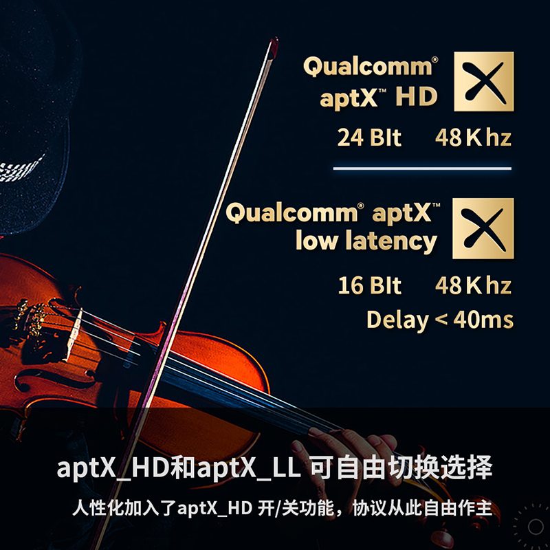 mr265无线音乐蓝牙音频接收发射器二 蓝牙适配器