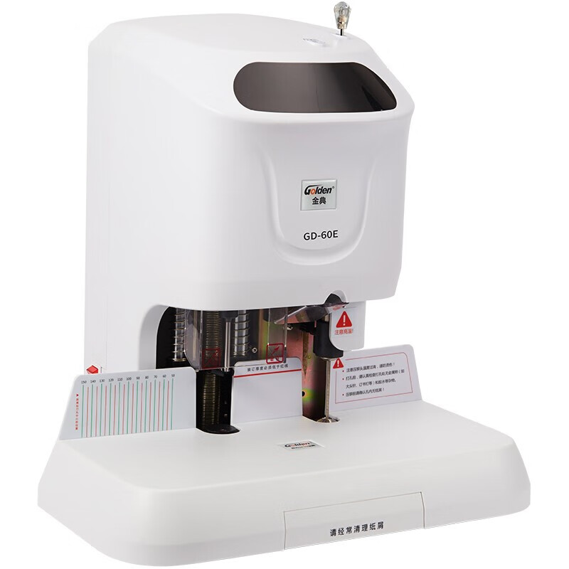 金典(Golden) GD-60E 装订机财务凭证装订机 自动激光定位打孔 液晶显示语音提示高清大图