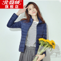 北极绒轻薄保暖羽绒服女短款立领时尚韩版修身2019冬大码女装外套羽绒外衣dL50W-54