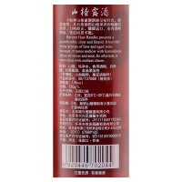 丰收 国产 山楂酒700ml*6 整箱装 甜酒果酒 葡萄酒