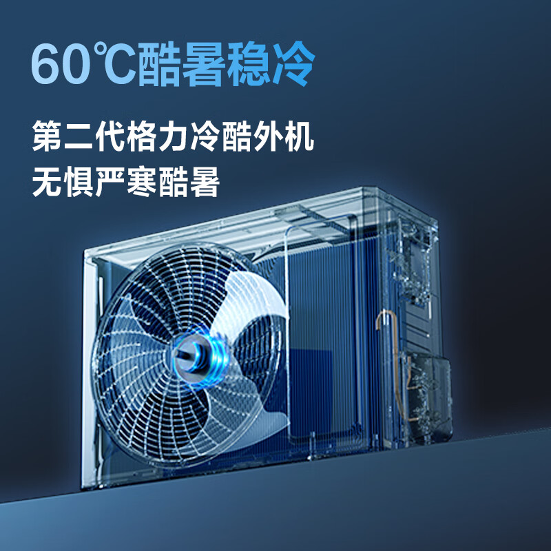 格力空调云锦三代PRO大2匹变频柜机一级能效大风量自清洁WiFi冷酷外机圆柱立式客厅家用KFR-50LW/NhBa1BG高清大图