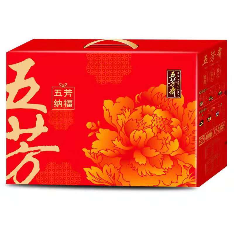 纳福粽子礼盒