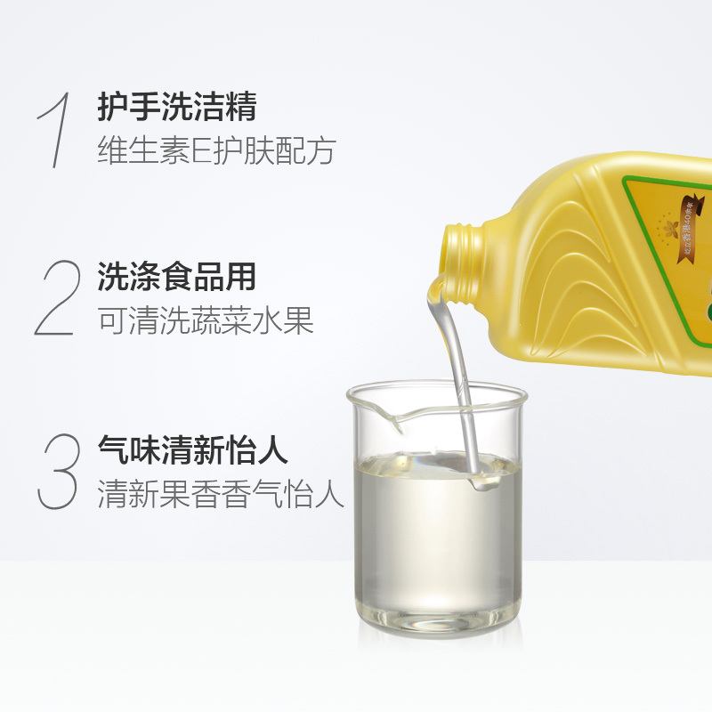 斧头牌 护肤洗洁精大瓶家庭装家用大桶除菌可洗果蔬实惠1.01kg*3瓶 40套/组(单位:组)