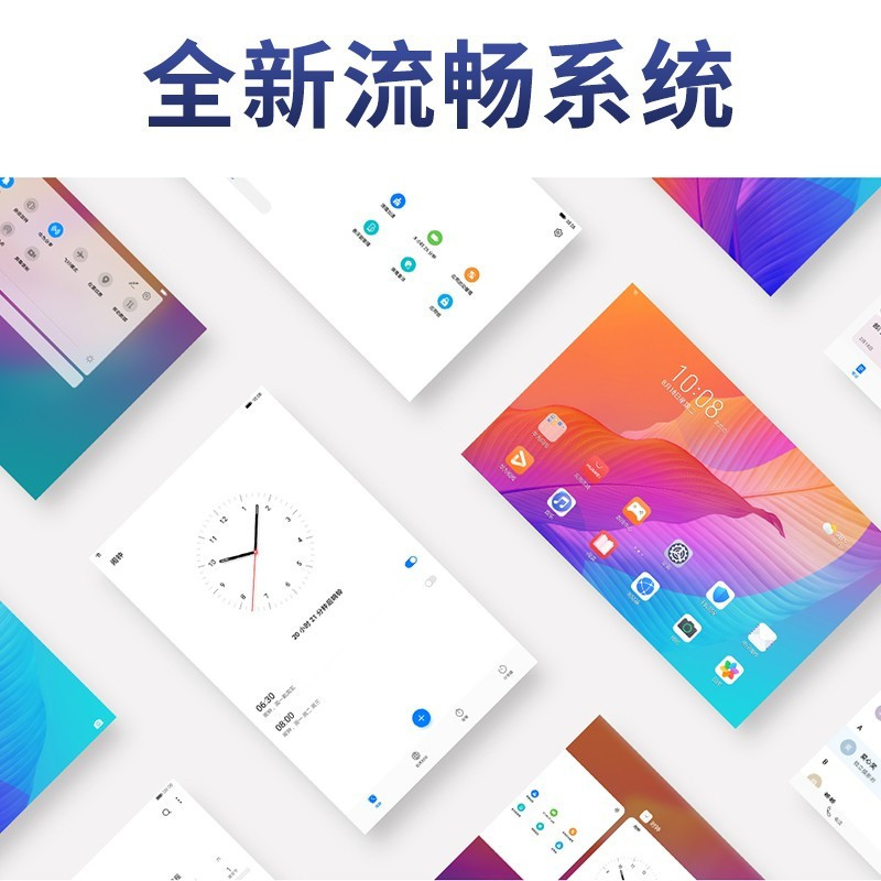 华为畅享平板 2 教学/娱乐/视屏/游戏/护眼平板二合一 平板电脑10.1英寸 4+64GB 深海蓝 WIFI版
