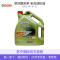 嘉实多（Castrol）全合成机油 极护EDGE FST 0W-30 C3 SN 5L