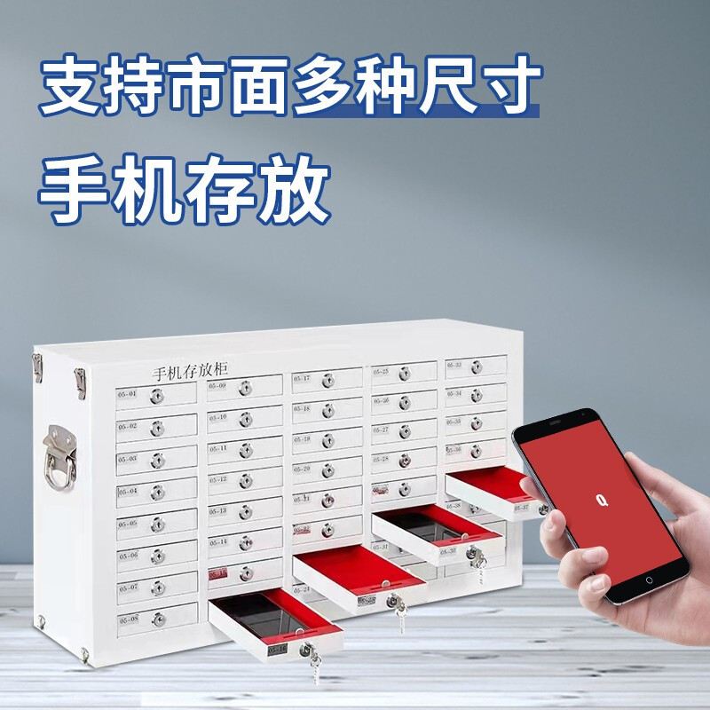 永格抽屉式手机柜存放柜壁挂带锁员工寄存柜会议室保密柜35