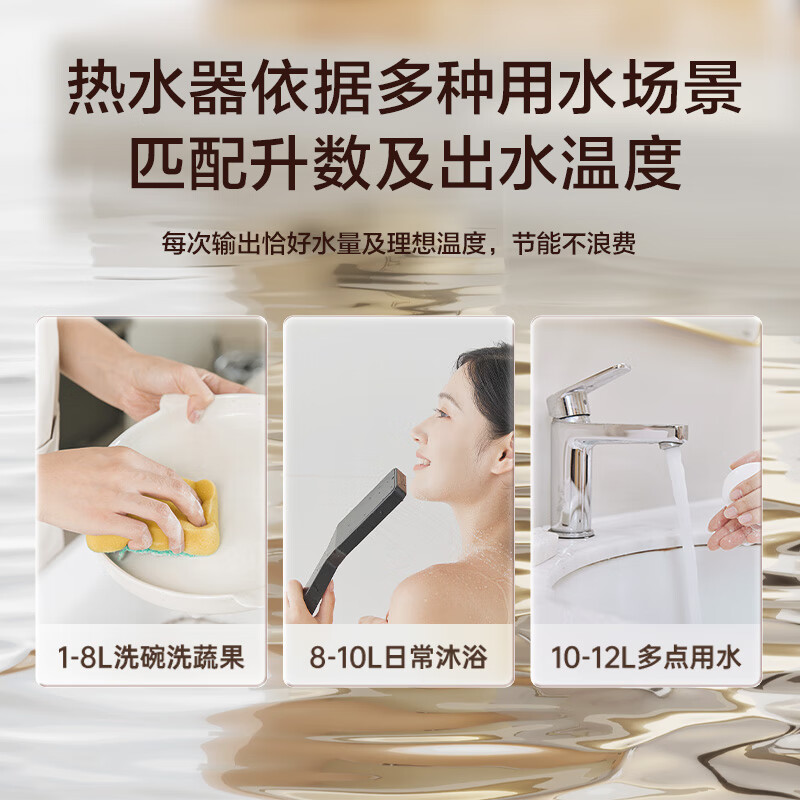 万家乐 12升燃气热水器 恒温智能变升 ECO节能电辅防冻WIFI智控 液化气12DP1高清大图