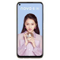 华为(HUAWEI)华为nova6 SE 全网通 8GB+128GB 樱雪晴空 麒麟810芯片 4800万AI四摄 移动联通电信4G智能拍照手机 双卡双待 华为nova6se