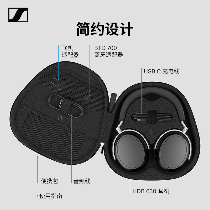 森海塞尔新品HDB630头戴高保真HIFI有线耳机高清大图