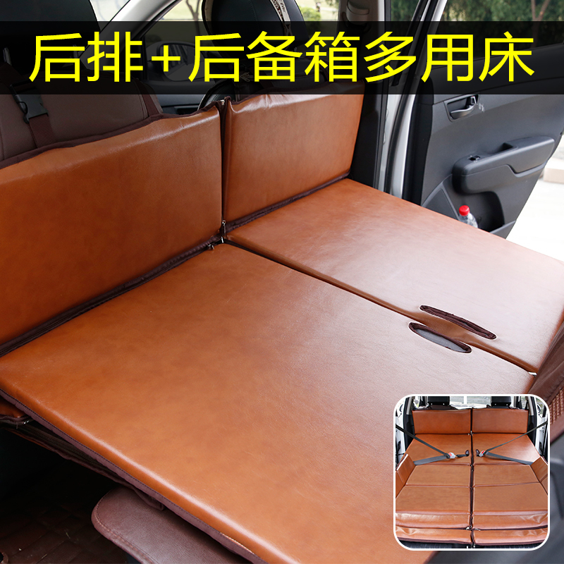 敬平SUV车载后排后备箱旅行床非充气床折叠两用睡垫汽车床垫睡觉 64开SUV-单用-皮黑-无木板跟支架 平