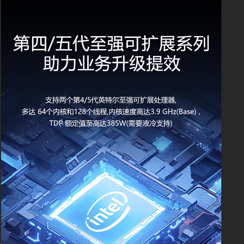 联想Lenovo问天服务器wr5220g3/8473c*2/8*64g ddr5/四口千兆➕双口万兆含模块/730-8i
