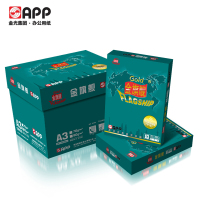 金光(APP)金旗舰(GOLD FLAGSHIP)A3/70g 复印纸_500张/包 8包/箱