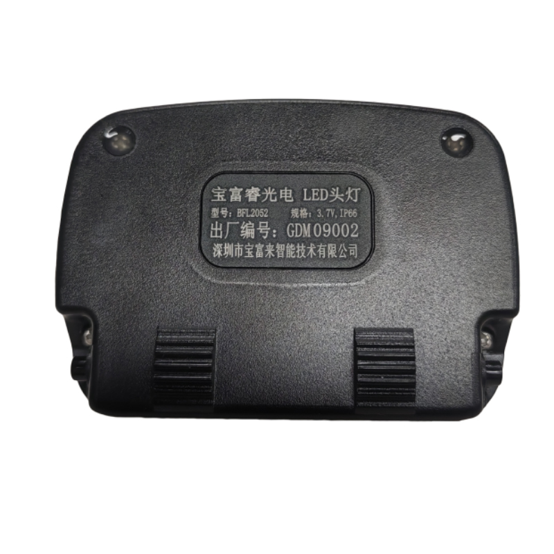 宝富睿光电 BFL2052 LED 3.7V IP66 2.2Ah 6000K LED头灯(计量单位:套)黑色高清大图