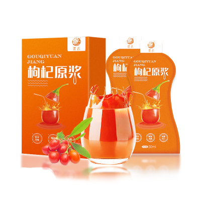 唯此宁夏枸杞原浆鲜枸杞汁枸杞原液原产四盒840g