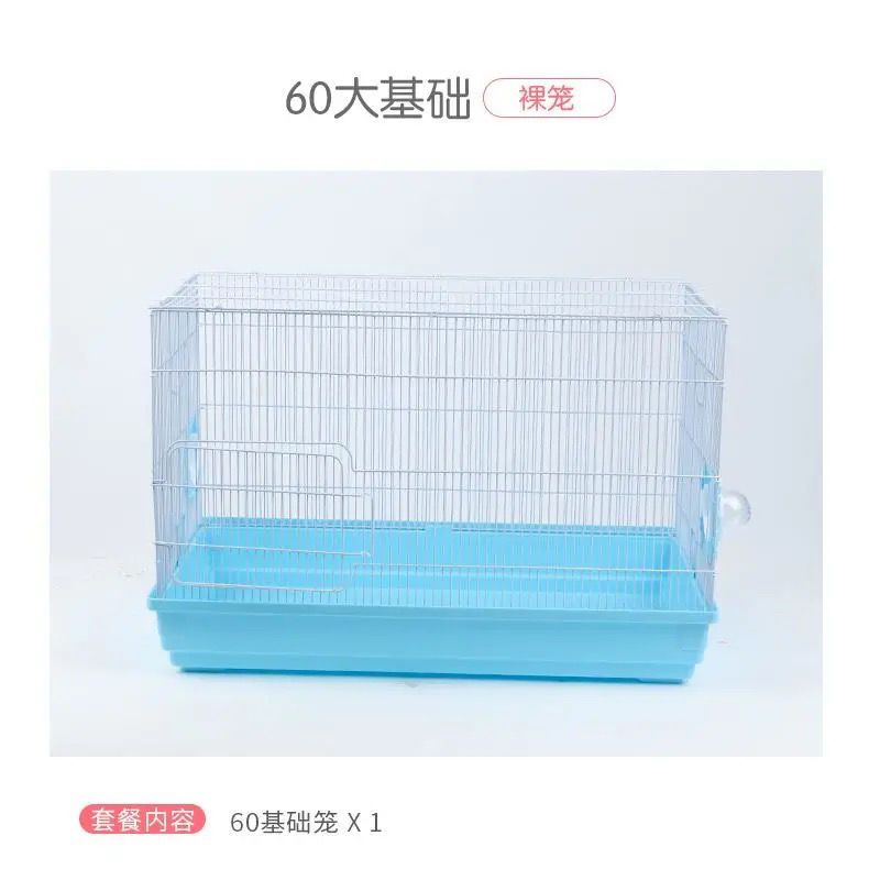 超大47基础笼（白色） 仓鼠笼子双层豪华别墅城堡60基础笼47基仓鼠窝宠物金丝熊大号别墅