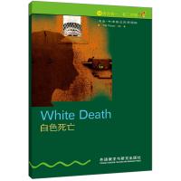 白色死亡(第1级下.适合初一.初二)(书虫.牛津英汉双语读物)——家喻户晓的英语读物品牌,销量超5000万册
