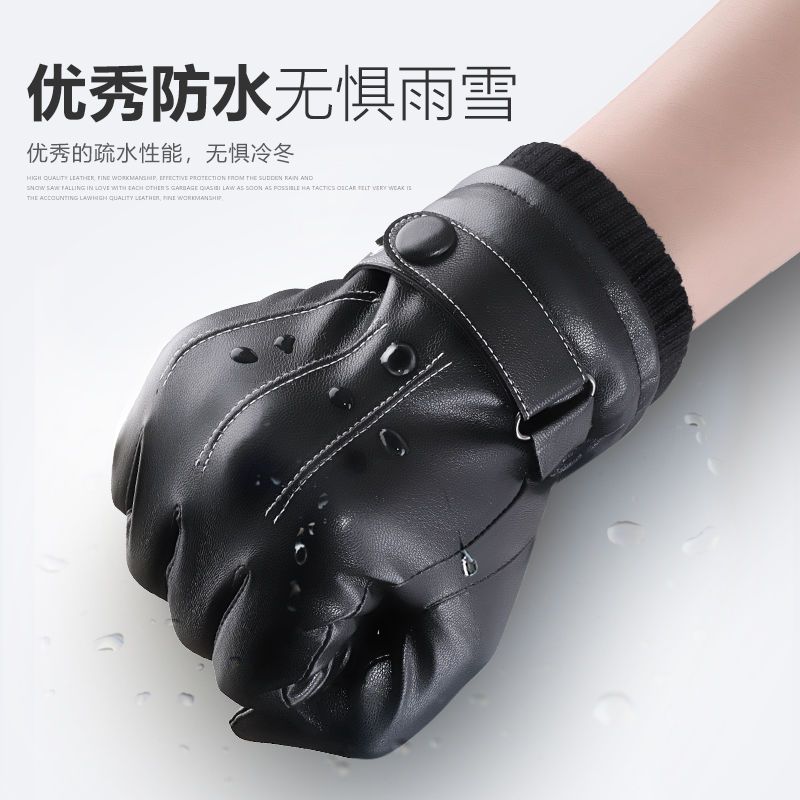 陇步昇 防水加绒保暖手套