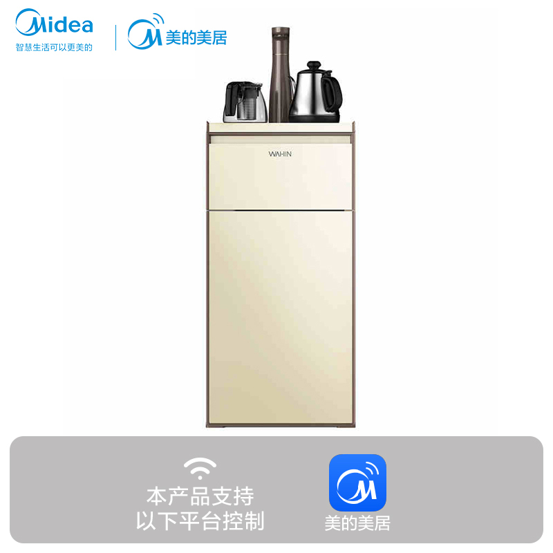 美的华凌茶吧机家用立式饮水机下置茶艺泡茶机智能家电新款 商场同款-摩卡金 温热