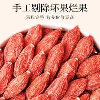 丰凯园特优级罐装枸杞250g*2(红罐)丰凯园实业宁夏原产特产特大果红枸杞礼盒装送人送礼中秋年货礼品 头茬特大果250g