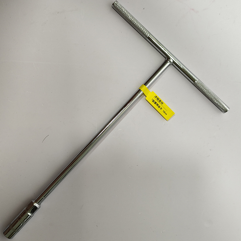 沐铭誉匠 T型套筒扳手 10mm/把高清大图