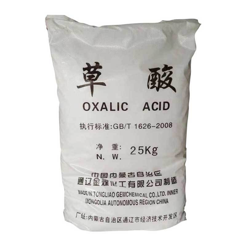 [苏宁自营]内蒙通辽金煤草酸 含量99.6%白色晶体草酸清洁工具