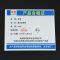 筑亮 黑色防潮柜 H438 台