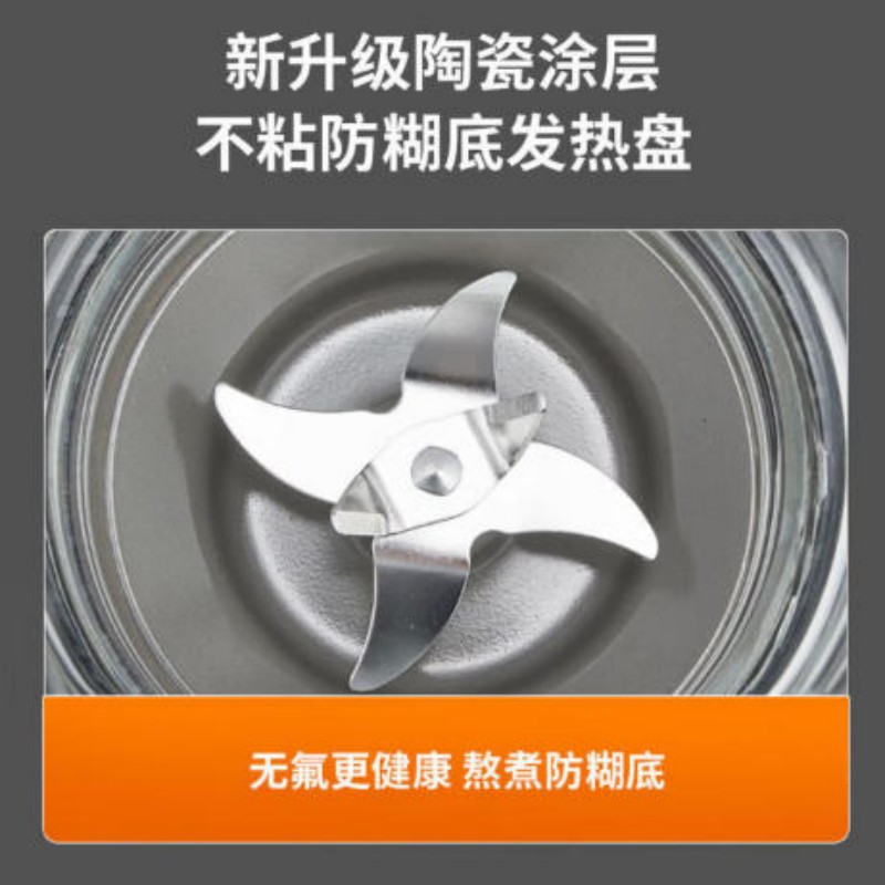 九阳(Joyoung)破壁机豆浆机家用免滤高转速强劲电机多功能12小时智能预约 P323