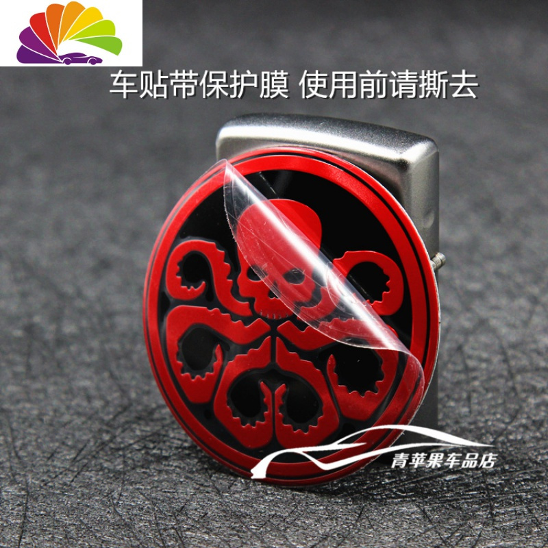 舒适主义神盾局特工标志汽车改装金属车贴 3D立体车身遮划痕随意贴铝合金 神盾局A款银底黑鹰