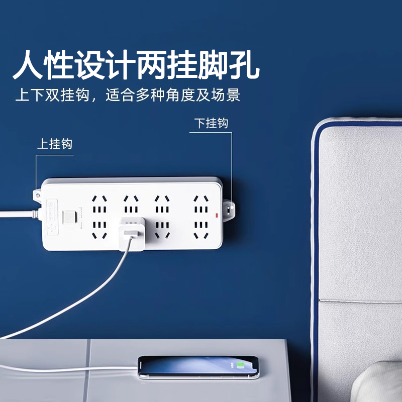 海锚新国标排插接线板分控5插位3米 电脑办公插线板 2500W白色HM-635高清大图