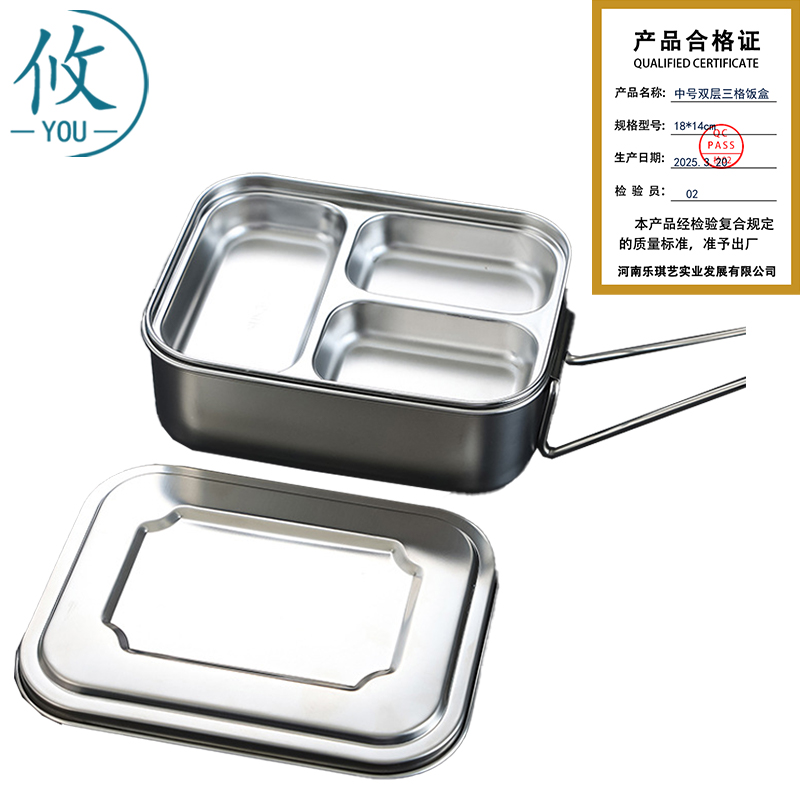 攸 中号双层三格饭盒 18*14cm 个高清大图