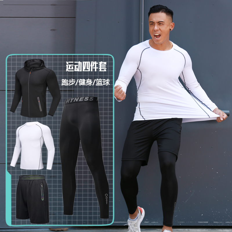 富贵鸟(FUGUINIAO)运动套装男跑步服健身房训练服冬天速干衣夜跑秋冬季套装晨跑衣服速干衣裤套装