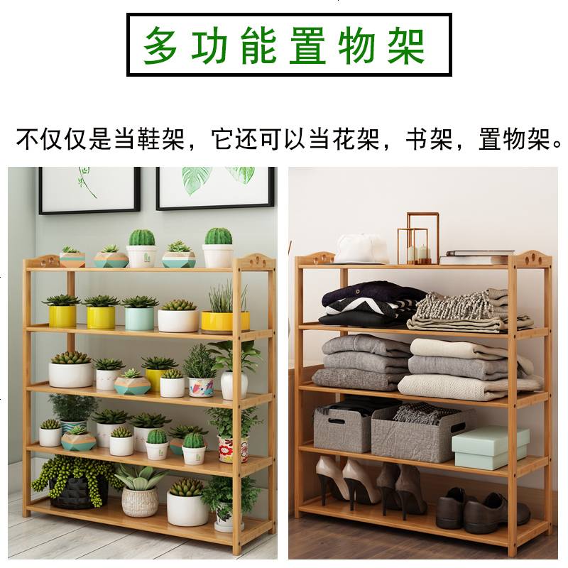 简易鞋架子多层家用经济型宿舍收纳置物架实木卧室多功能鞋柜高清大图