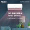 海尔(Haier) 1.5匹 一级能效 变频 快速冷暖 挂机空调KFR-35GW/06KBA81U1