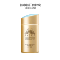 资生堂 安热沙水能户外清透防晒乳小金瓶防晒乳60ml 5.30乌拉拉