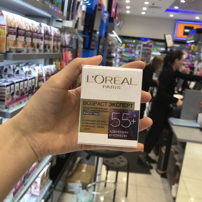 欧莱雅(LOREAL)眼霜 金致臻颜抗皱眼霜15ml 紧致滋润保湿细纹干纹