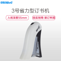 可得优(KW-triO)5348 16页高跟鞋订书机 10号订书器 金属拉杆订书器 定书机 装订机 订书机 颜色随机