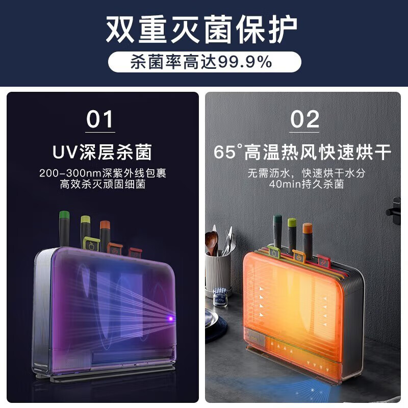 摩飞电器(MORPHY RICHARDS) 刀具消毒器MR1001 白色高清大图