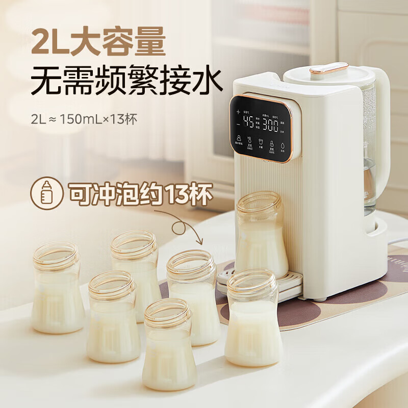 美的(Midea)母婴用恒温水壶定量出水电热水壶316L不锈钢电热水瓶饮水机2L定量定温恒温 MK-SH20X602高清大图