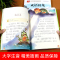 昆虫记[任选4本19.8元] [正版]成语接龙书小学生版 一年级二年级注音版中华成语故事大全注音版儿童读物四字成语6岁以