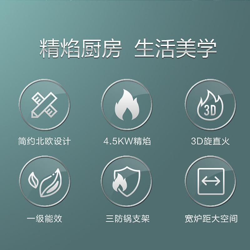 万家乐 燃气灶煤气灶灶台嵌两用灶具 4.5kw烈火燃气灶 煤气灶 不锈钢双灶嵌入式 天然气JZT-KA211