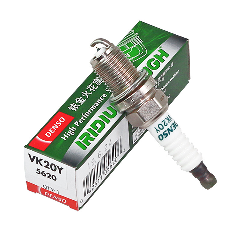电装(DENSO)铱金火花塞VK20Y适配奥迪A3/宝来/高尔夫6/君威/英朗/迈腾/迈锐宝/科鲁兹涡轮增压(4支装)