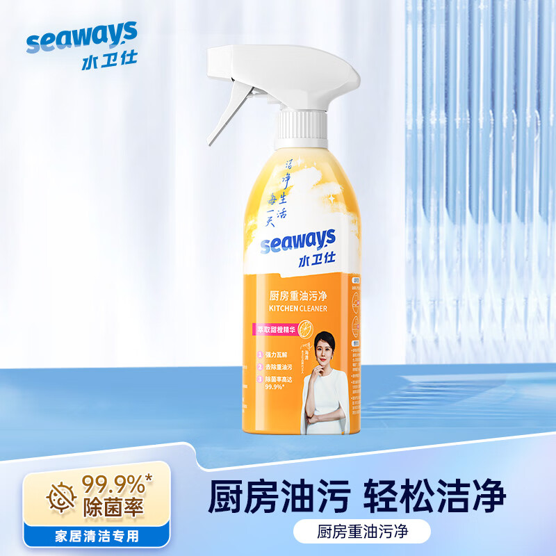 水卫仕厨房重油污净-带喷头480g/瓶