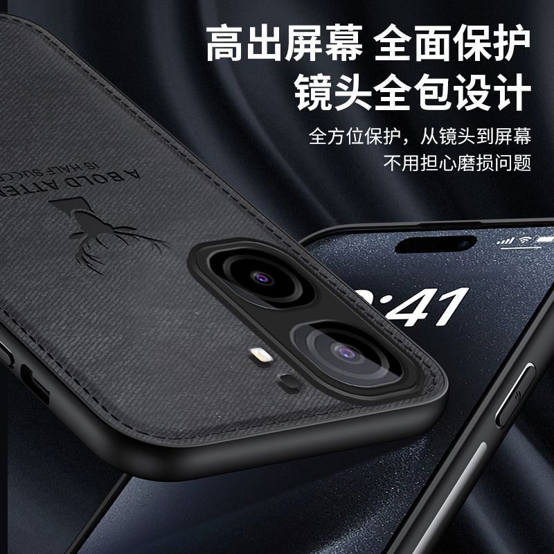 圣幻 适用iQOOneo9布纹手机壳iQOOneo9pro透明壳保护套简约大气硅胶软边防摔手机壳