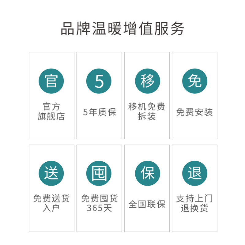 欧路莎(Orans)智能马桶一体机即热式超漩式连体式地排座便器全自动遥控冲水烘干智能除臭一体智能坐便器MUSE-i8