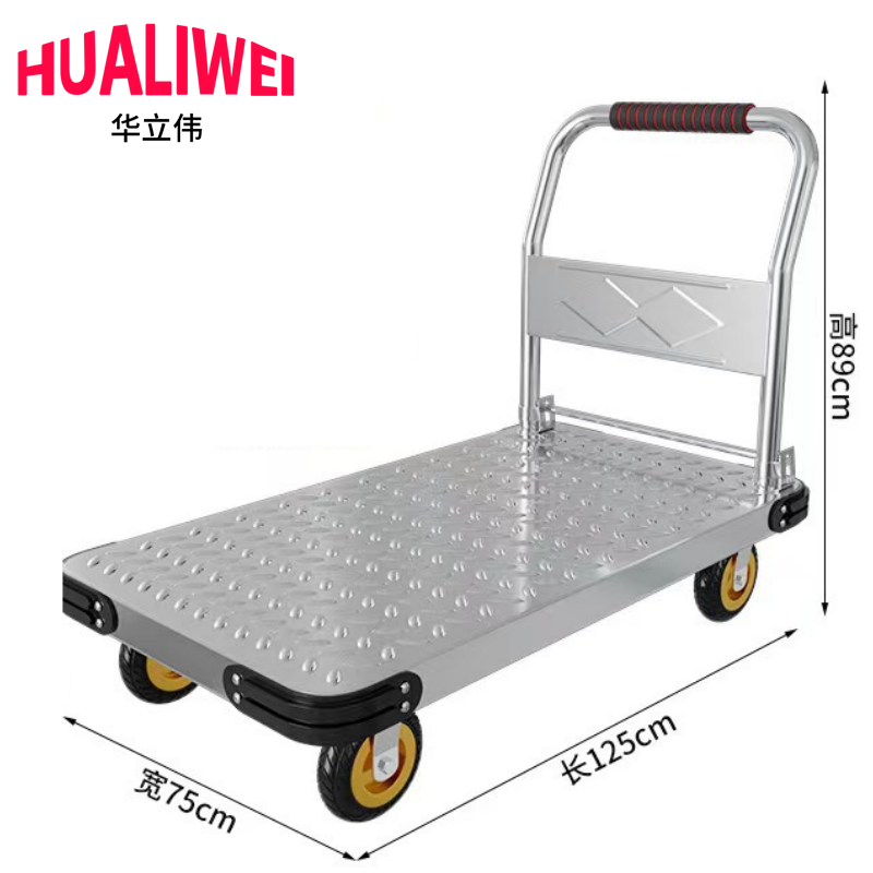 华立伟高清大图