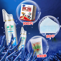 买1送3】鼻朗 生理性海水鼻腔喷雾器 60ml*2瓶 成人气液分离型 洗鼻器鼻腔清洗器鼻炎冲洗器医用成人海盐水护理剂