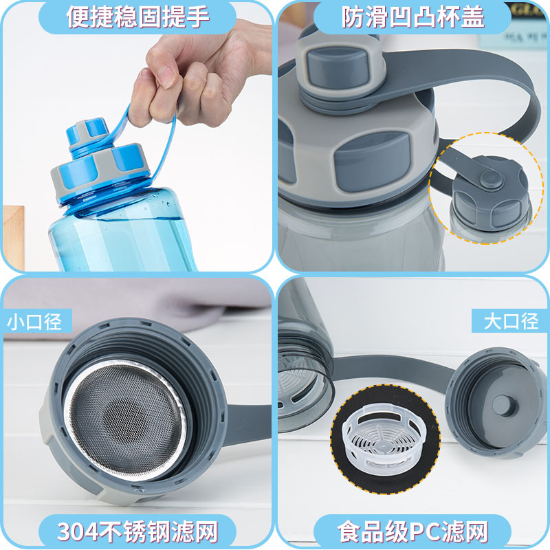 富光FG0093塑料水杯大容量家用防漏便携水壶户外运动水杯 蓝色 2000ML
